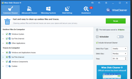 صورة من اعدادات برنامج Wise Disk Cleaner