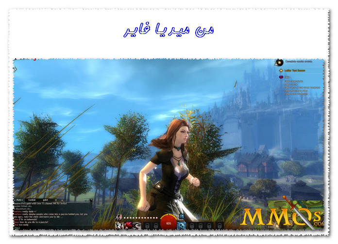 لعبة Guild Wars