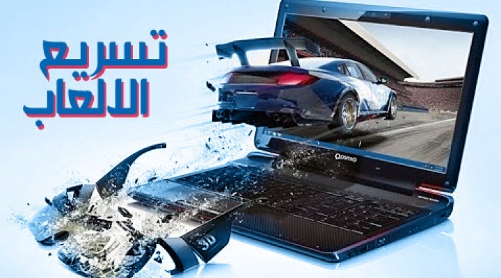 برنامج 3d analyze