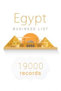 دليل تليفونات مصر