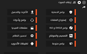 شرح اسطوانة القعقاع 