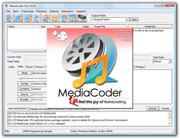 قدرة برنامج MediaCoder للكمبيوتر علي صيغ الفيديو